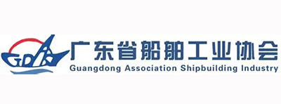 公司擔(dān)任船舶工業(yè)協(xié)會常務(wù)理事